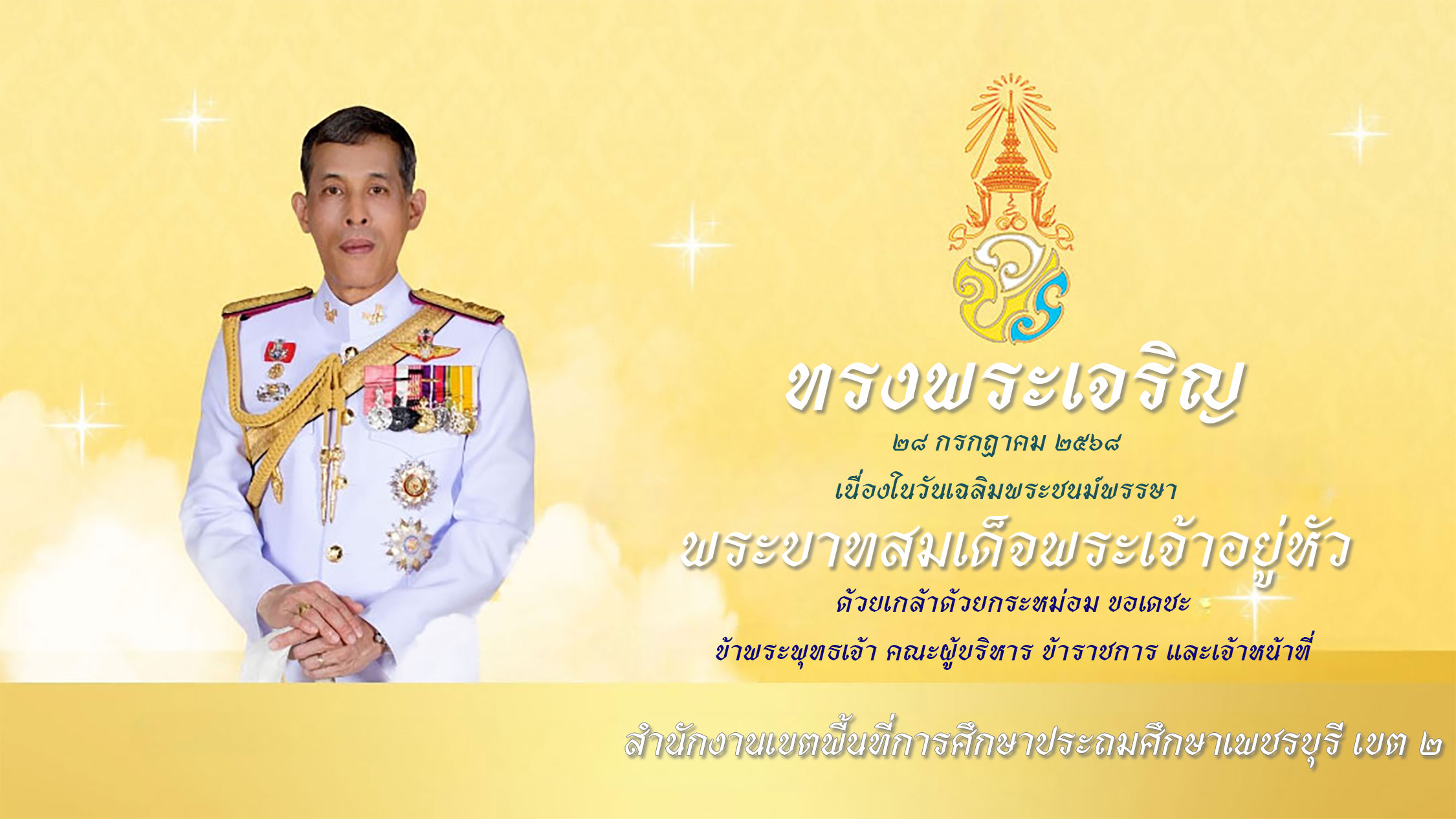 ทหารไทย